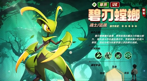 Xếp hạng thú cưng màu cam trong Dawn Reborn Xếp hạng thú cưng trong trò chơi di động Dawn Reborn