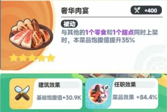 Leitfaden für die Wiedergeburt des Morgenrots geteilt Anfangsleitfaden für das Mobile Spiel 