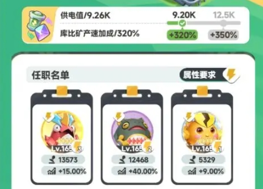 Leitfaden für die Wiedergeburt des Morgenrots geteilt Anfangsleitfaden für das Mobile Spiel 