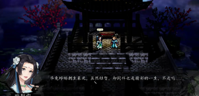 Wie man Ouyang Xue ins Team aufnimmt in "Yijian Fengyun Jue" – Anleitung, um Ouyang Xue im mobilen Spiel "Yijian Fengyun Jue" aufzunehmen