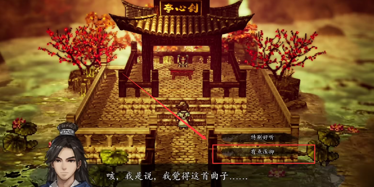 逸剑风云决欧阳雪如何入队 逸剑风云决手机版欧阳雪入队攻略