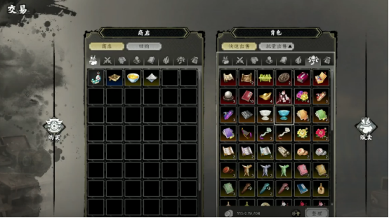 เงื่อนไขในการครองบัลลังก์สูงสุดในเกม