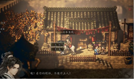 เงื่อนไขในการครองบัลลังก์สูงสุดในเกม