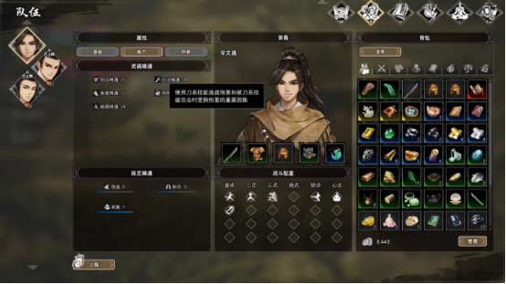 กลยุทธ์ในการเพิ่มพลังต่อสู้ในเกม Yijian Fengyun Jue คืออะไร? การวิเคราะห์กลยุทธ์ในการเพิ่มพลังต่อสู้สำหรับเวอร์ชั่นมือถือของ Yijian Fengyun Jue