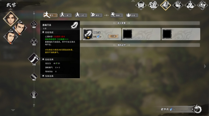 Welche Strategien gibt es, um die Kriegskraft in Yi Jian Feng Yun Jue zu steigern? Analyse der Strategien zur Steigerung der Kriegskraft in der Mobilversion von Yi Jian Feng Yun Jue.