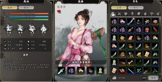 逸剑风云决俏药儿在哪里 逸剑风云决手机版俏药儿位置解析