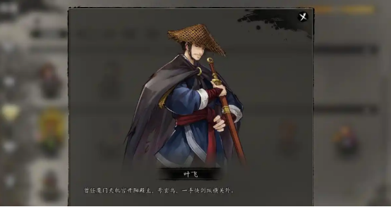Keunggulan Pedang Liuhe Xuan Yang dalam Game Yijian Fengyun Jue Apa saja keunggulan Pedang Liuhe Xuan Yang dalam versi mobile game Yijian Fengyun Jue?