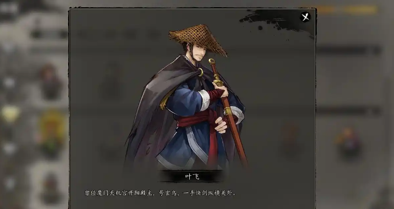 逸剑风云决玄阳六合剑有哪些优势 逸剑风云决手机版玄阳六合剑优势解析
