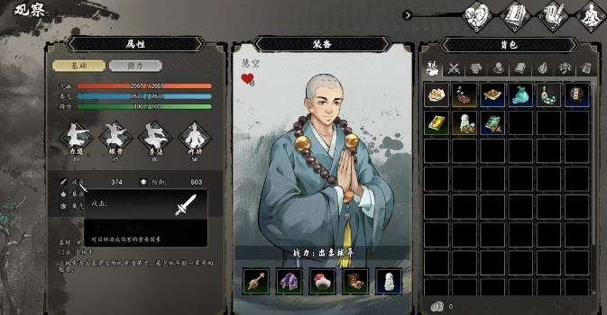 Welche Fraktion in Yi Jian Feng Yun Jue ist die stärkste? Eine Einführung in die stärkste Fraktion der Mobilversion von Yi Jian Feng Yun Jue.