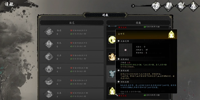 Welche Fraktion in Yi Jian Feng Yun Jue ist die stärkste? Eine Einführung in die stärkste Fraktion der Mobilversion von Yi Jian Feng Yun Jue.