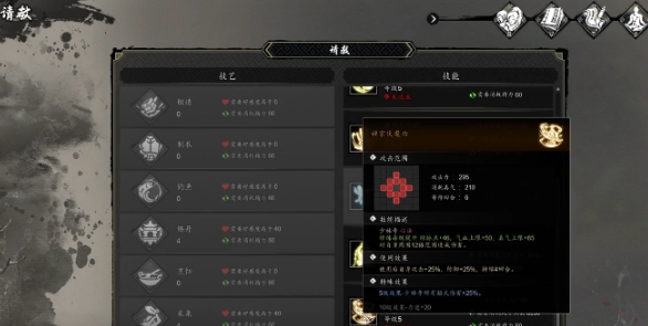 Welche Fraktion in Yi Jian Feng Yun Jue ist die stärkste? Eine Einführung in die stärkste Fraktion der Mobilversion von Yi Jian Feng Yun Jue.
