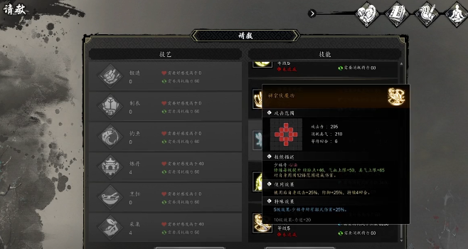 Welche Fraktion in Yi Jian Feng Yun Jue ist die stärkste? Eine Einführung in die stärkste Fraktion der Mobilversion von Yi Jian Feng Yun Jue.