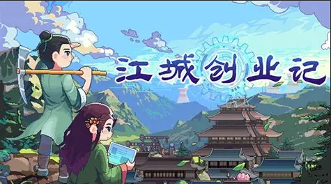 Wo man Nahrungsmittel kaufen kann - Übersicht über die Orte zum Kaufen von Nahrungsmitteln und Belohnungsmaterialien in der Mobilversion von "Die Gründungsgeschichte von Jiangcheng"