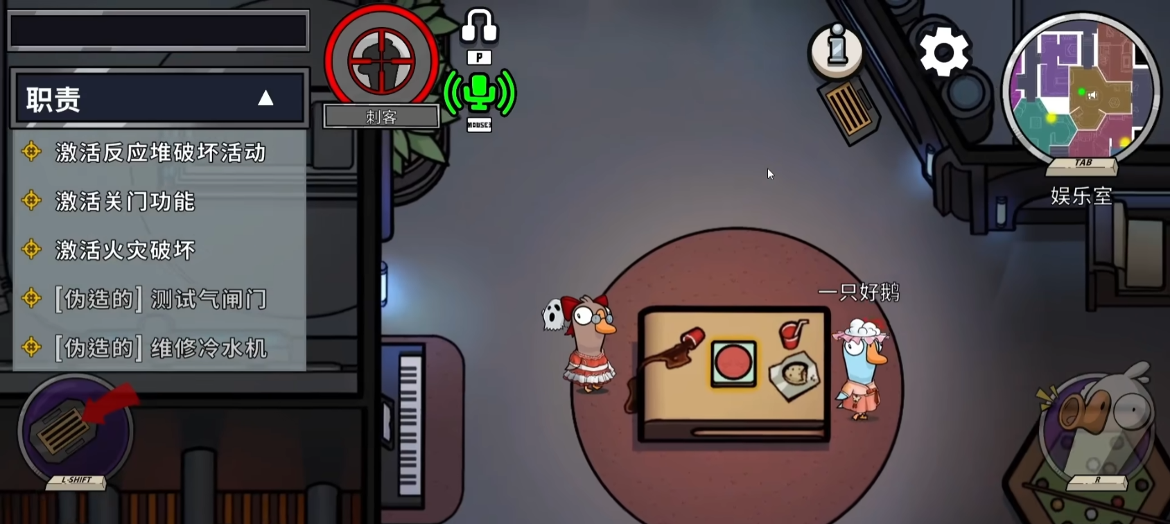 Wie viele Personen mindestens bei Goose Goose Duck spielen können, Anleitung zum 5er-Multiplayer-Modus im Handy-Spiel