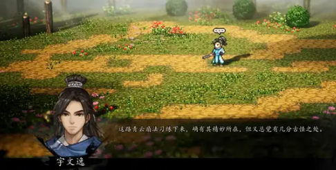 Kann Li Qiuyue in 