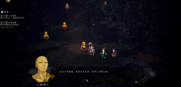 Wie kommt man ins Shaolin-Verbotene Land in Yi Jian Feng Yun Jue? Eingang zum Shaolin-Verbotenen Land in der Mobilversion von Yi Jian Feng Yun Jue