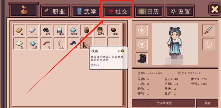 Jiangcheng Entrepreneurial Story: Wo ist Li Wangxing? Jiangcheng Entrepreneurial Story Mobilversion - Position von Li Wangxing erklärt