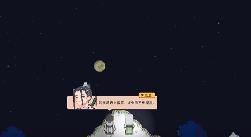 Jiangcheng Entrepreneurial Story: Wo ist Li Wangxing? Jiangcheng Entrepreneurial Story Mobilversion - Position von Li Wangxing erklärt