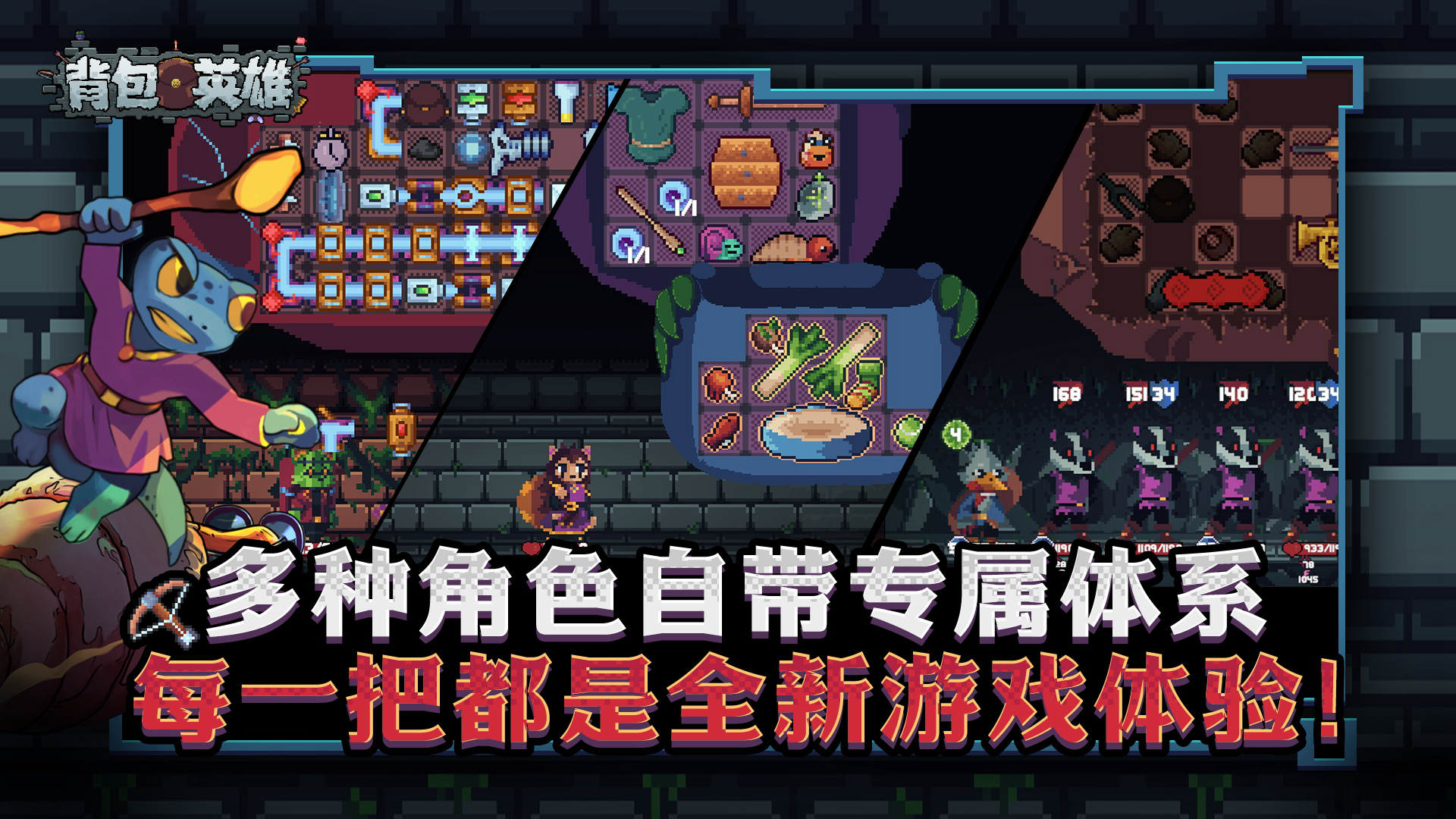 Welche Wirkung hat der Geistereffekt in Backpack Hero? Detaillierte Erklärung der Wirkung des Geistereffekts im Handy-Spiel Backpack Hero