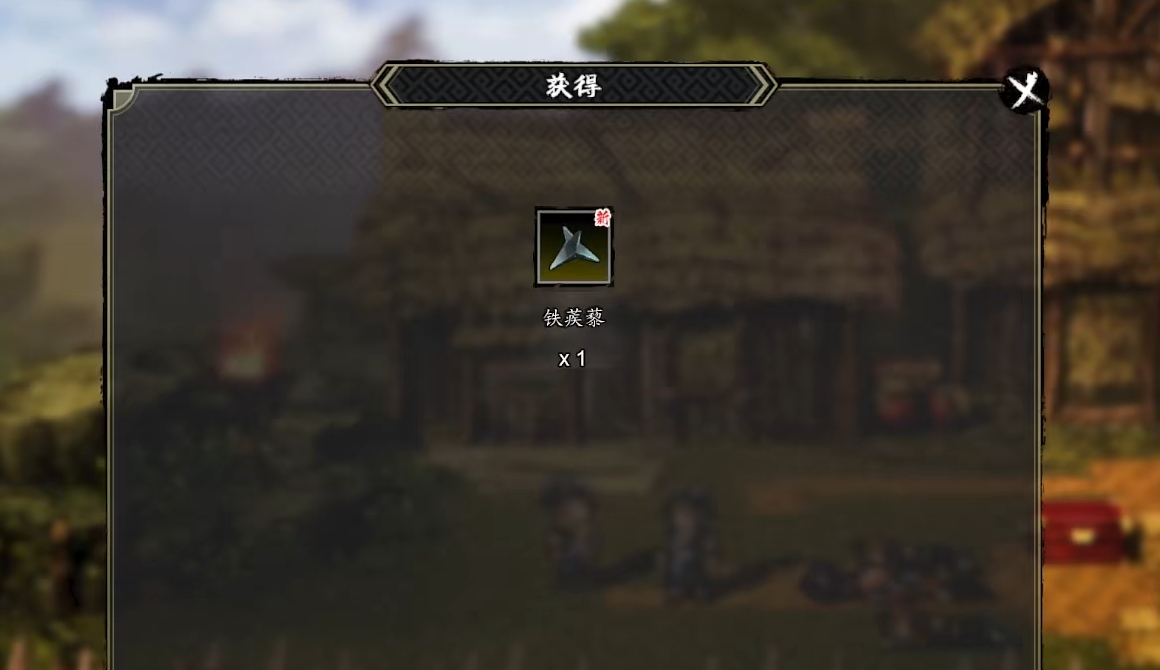 การเลือกสมบัติของโจรภูเขาในเกม Yi Jian Feng Yun Jue ควรเลือกอะไร การแนะนำการเลือกสมบัติสามตัวเลือกในเวอร์ชันมือถือของ Yi Jian Feng Yun Jue