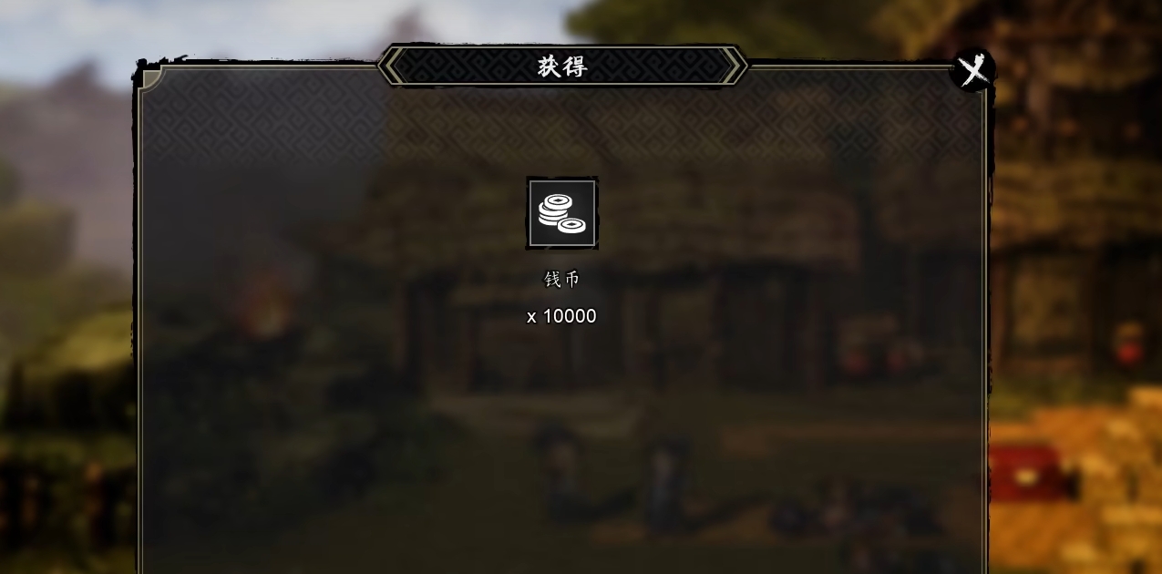 การเลือกสมบัติของโจรภูเขาในเกม Yi Jian Feng Yun Jue ควรเลือกอะไร การแนะนำการเลือกสมบัติสามตัวเลือกในเวอร์ชันมือถือของ Yi Jian Feng Yun Jue