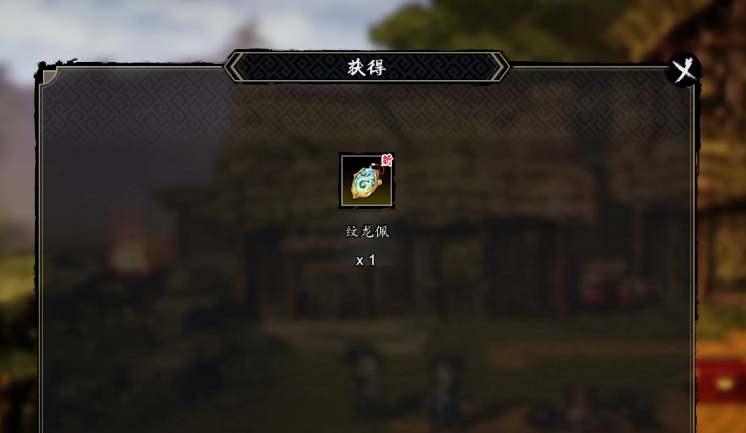 การเลือกสมบัติของโจรภูเขาในเกม Yi Jian Feng Yun Jue ควรเลือกอะไร การแนะนำการเลือกสมบัติสามตัวเลือกในเวอร์ชันมือถือของ Yi Jian Feng Yun Jue