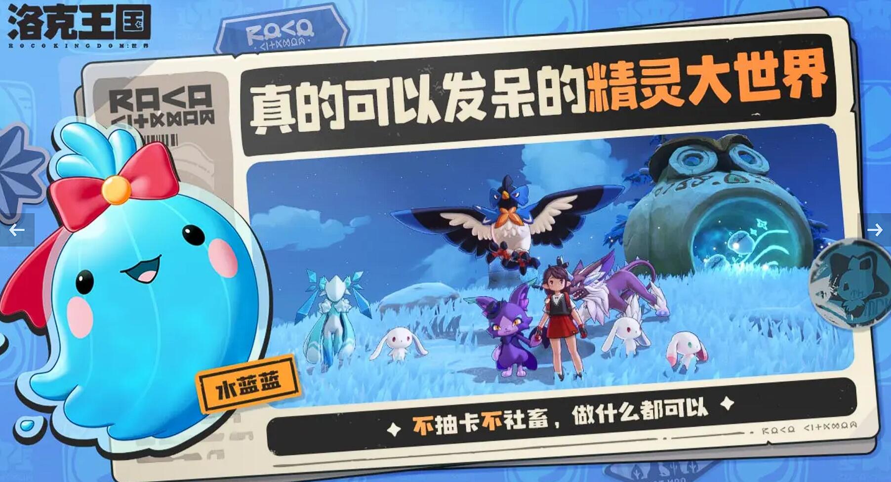 Wann wird die Welt von洛克王国世界什么时候发布 洛克王国手游最新进度

更正后的德语翻译如下：
Wann wird die Welt von洛克王国世界什么时候发布 洛克王国手游最新进度

正确的翻译应该是：
Wann wird die Welt von洛克王国 (Rock Kingdom) veröffentlicht? Der neueste Stand der洛克王国 (Rock Kingdom) Handy-App. 

为了更自然的表达，可以将游戏名称直接翻译为德文或保留原名，这里选择保留原名：
Wann wird 