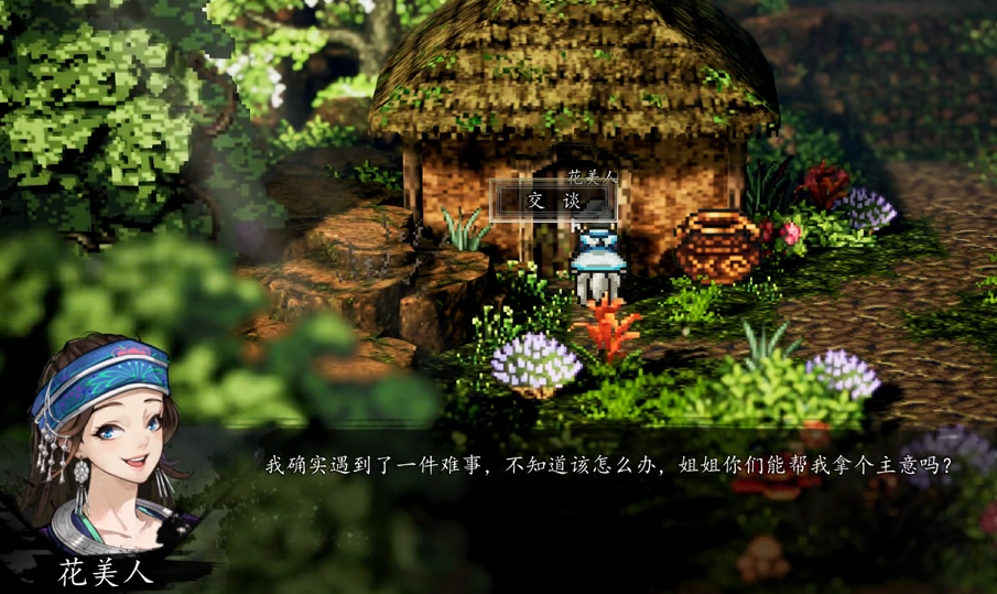 Wie man Wei Zǐ in Yi Jian Feng Yun Jue erhält und wie man Wei Zǐ in der Mobilversion von Yi Jian Feng Yun Jue bekommt.