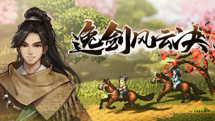 What is the strongest T0 school in The Sword风云决? Introduction to the strongest school in the mobile version of The Sword风云决

Note: 