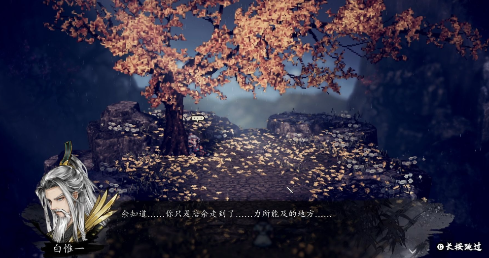What is the strongest T0 school in The Sword风云决? Introduction to the strongest school in the mobile version of The Sword风云决

Note: 