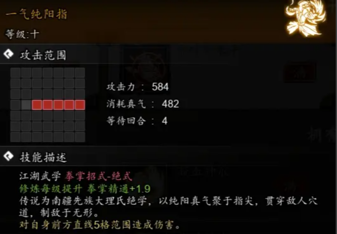 What is the strongest T0 school in The Sword风云决? Introduction to the strongest school in the mobile version of The Sword风云决

Note: 