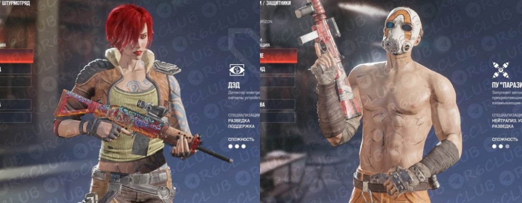 When is the Rainbow Six Siege X Borderlands crossover event? Introduction to the collaboration time