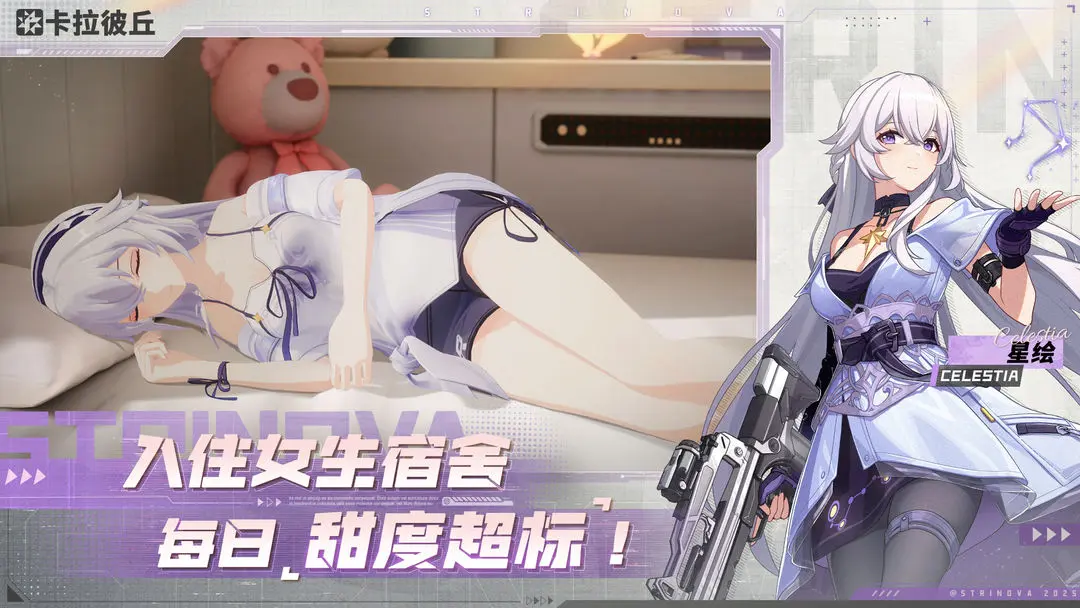 Apakah ada server uji coba untuk game seluler Caracue? Bagaimana cara mendapatkan kualifikasi untuk menguji game seluler Caracue?