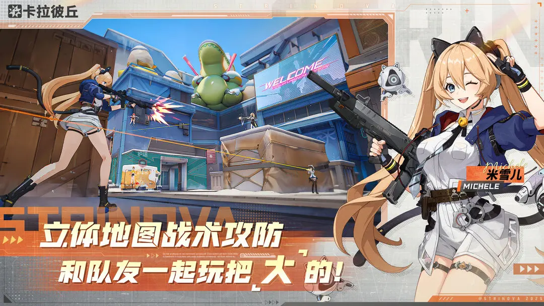 Apakah ada server uji coba untuk game seluler Caracue? Bagaimana cara mendapatkan kualifikasi untuk menguji game seluler Caracue?