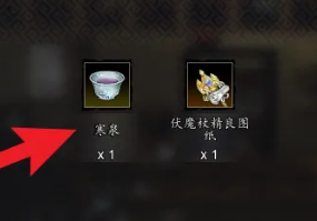 Wie man die Kaltquelle in Yi Jian Feng Yun Jue erhält: Ein Leitfaden, um die Kaltquelle im mobilen Spiel Yi Jian Feng Yun Jue zu erhalten