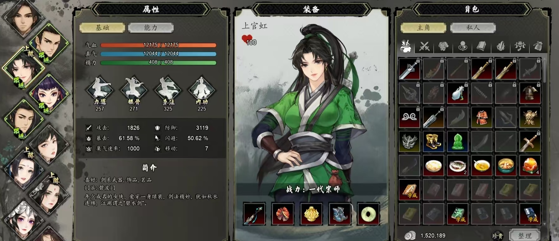 Wie man Teamkameraden in Yi Jian Feng Yun Jue kombiniert: Detaillierte Anleitung zur Kombination von Teamkameraden in der Mobilversion von Yi Jian Feng Yun Jue