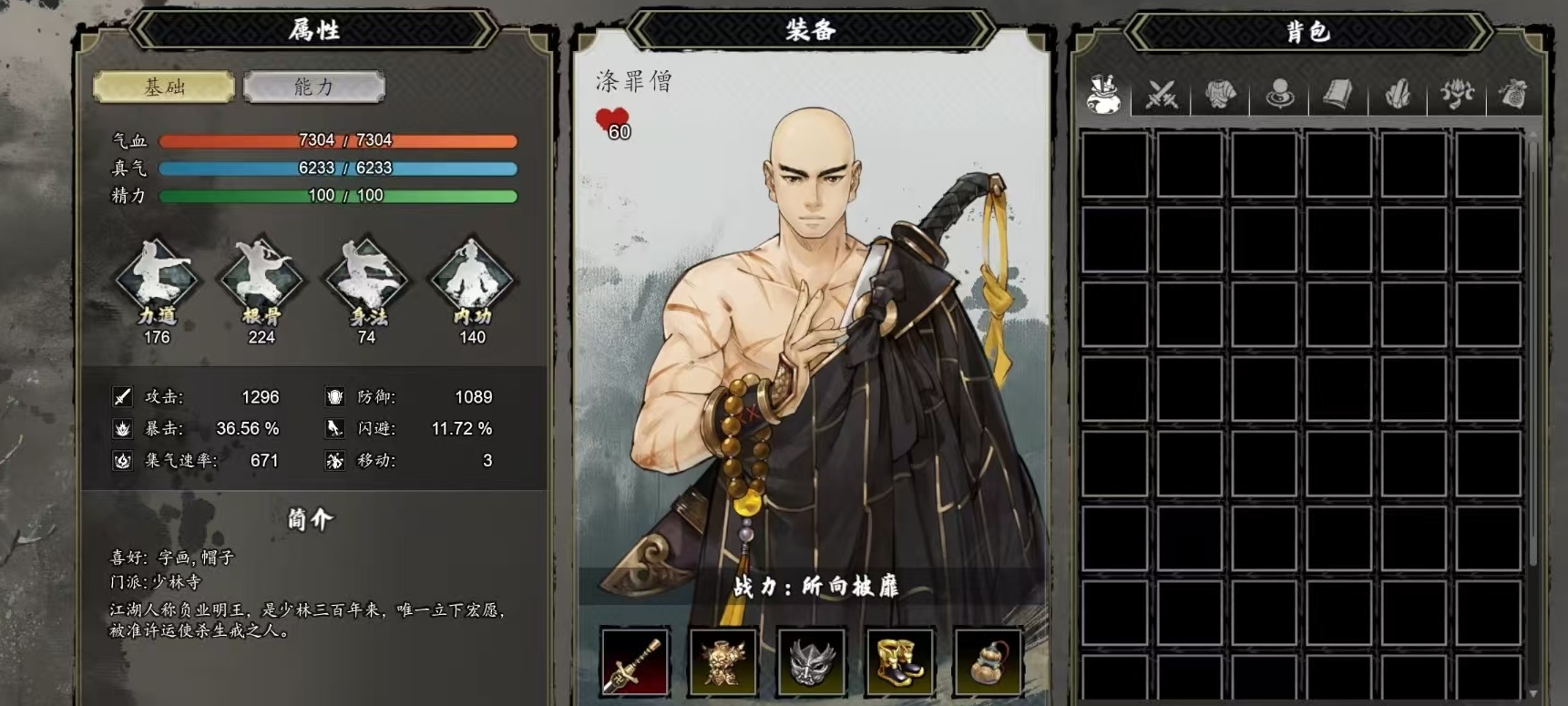 Wie man Teamkameraden in Yi Jian Feng Yun Jue kombiniert: Detaillierte Anleitung zur Kombination von Teamkameraden in der Mobilversion von Yi Jian Feng Yun Jue