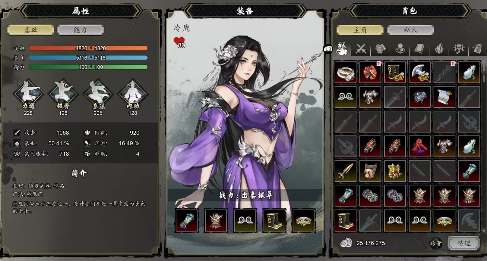 Wie man Teamkameraden in Yi Jian Feng Yun Jue kombiniert: Detaillierte Anleitung zur Kombination von Teamkameraden in der Mobilversion von Yi Jian Feng Yun Jue