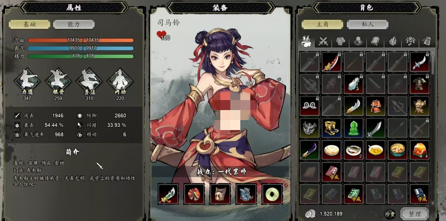 Wie man Teamkameraden in Yi Jian Feng Yun Jue kombiniert: Detaillierte Anleitung zur Kombination von Teamkameraden in der Mobilversion von Yi Jian Feng Yun Jue