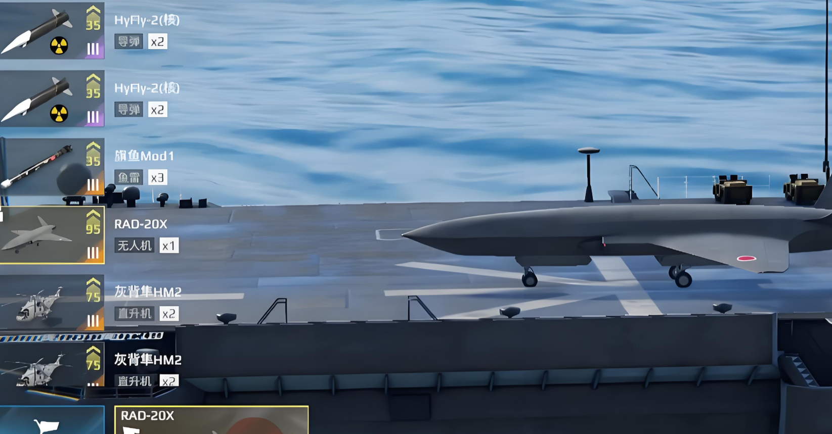 Wie ist die moderne Kriegsschiff-Hyuga-Flugzeugträger? Analyse der Stärke des Hyuga-Flugzeugträgers im mobilen Spiel Moderne Kriegsschiffe