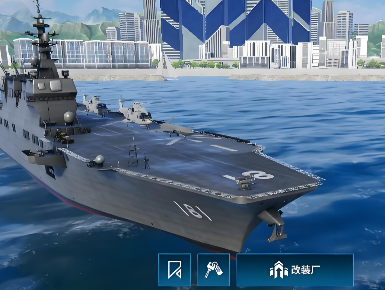 Wie ist die moderne Kriegsschiff-Hyuga-Flugzeugträger? Analyse der Stärke des Hyuga-Flugzeugträgers im mobilen Spiel Moderne Kriegsschiffe