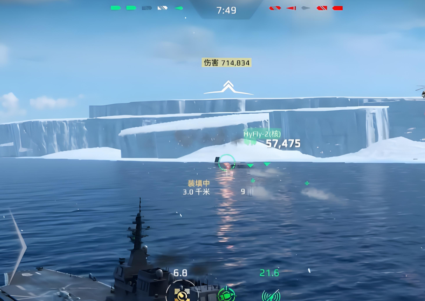 Wie ist die moderne Kriegsschiff-Hyuga-Flugzeugträger? Analyse der Stärke des Hyuga-Flugzeugträgers im mobilen Spiel Moderne Kriegsschiffe