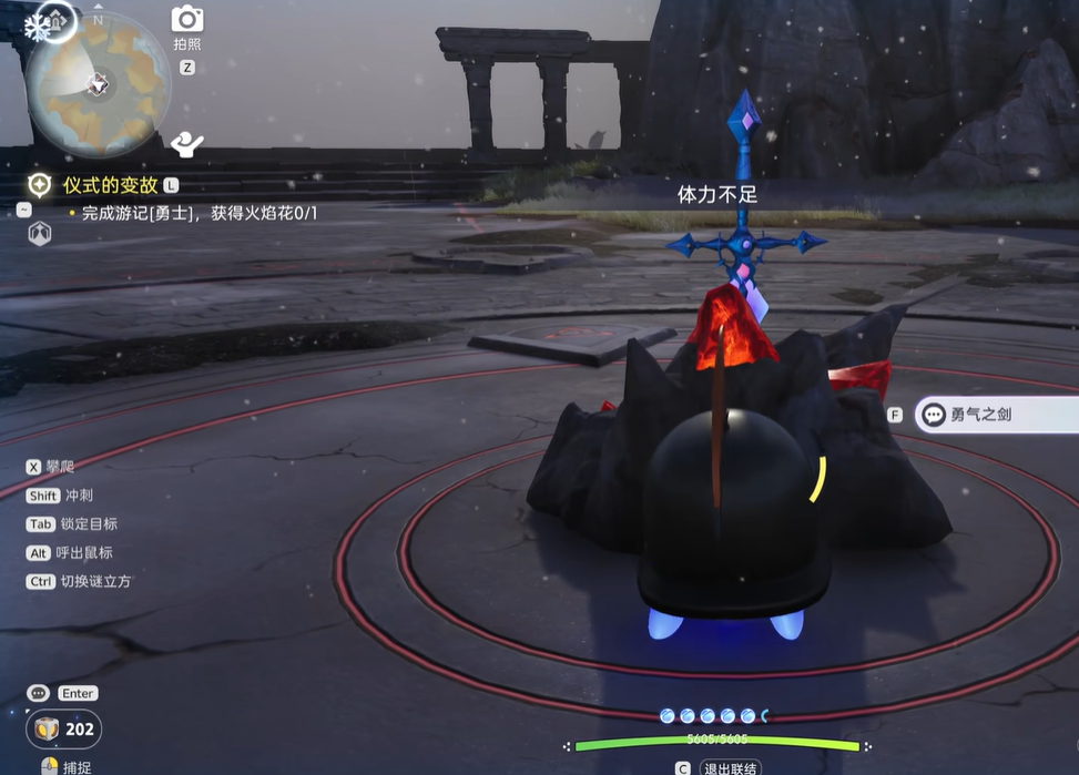 Wo befindet sich das Schwert der Tapferkeit in Imo? Teilen der Position des Schwerts der Tapferkeit im Imo-Mobile-Spiel