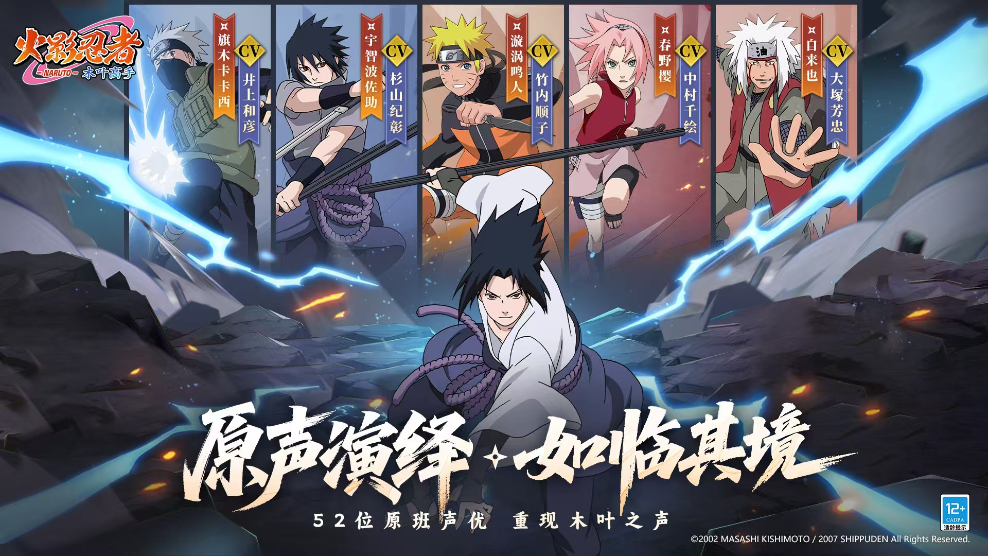 Kapan Ninja Boruto: Shinobi Striker akan dirilis? Kapan Ninja Boruto: Shinobi Striker akan mengadakan uji coba publik?
请注意,上述翻译中游戏名称被误译。正确的翻译应为:
火影忍者木叶高手什么时候上线?火影忍者木叶高手什么时候公测?
Kapan