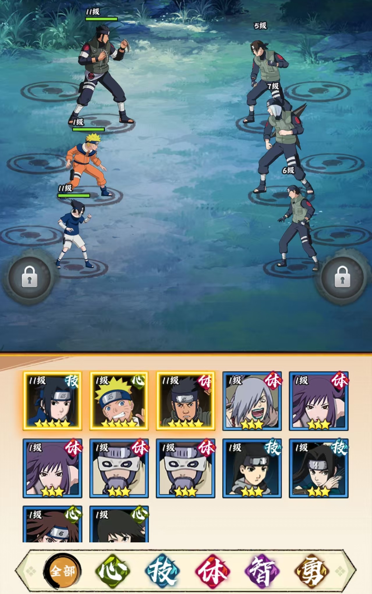 Kapan Ninja Boruto: Shinobi Striker akan dirilis? Kapan Ninja Boruto: Shinobi Striker akan mengadakan uji coba publik?
请注意,上述翻译中游戏名称被误译。正确的翻译应为:
火影忍者木叶高手什么时候上线?火影忍者木叶高手什么时候公测?
Kapan