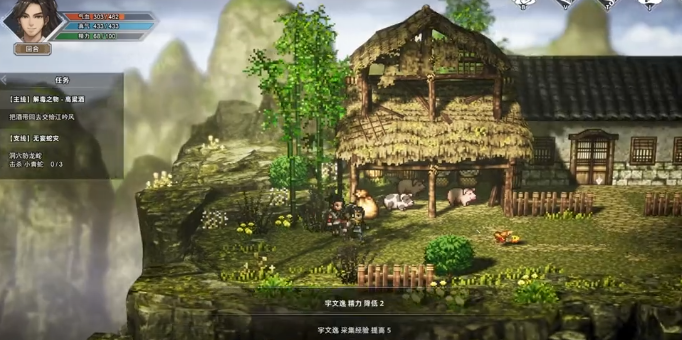 Wie man die Stärke in Yi Jian Feng Yun Jue verbessert, Tipps zur Stärkeverbesserung in der Mobilversion von Yi Jian Feng Yun Jue