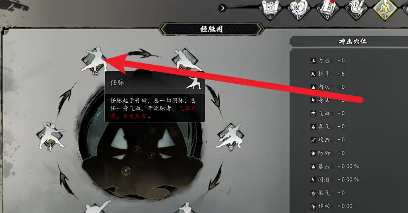 Wie man die Stärke in Yi Jian Feng Yun Jue verbessert, Tipps zur Stärkeverbesserung in der Mobilversion von Yi Jian Feng Yun Jue