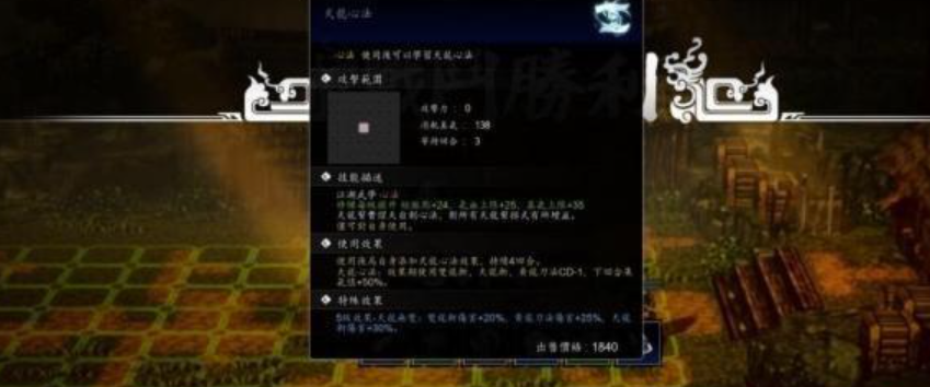 วิธีเพิ่มความสัมพันธ์กับ Pai Jin ในเกม Yi Jian Feng Yun Jue แนะนำวิธีเพิ่มความสัมพันธ์กับ Pai Jin ในเวอร์ชันมือถือของเกม Yi Jian Feng Yun Jue