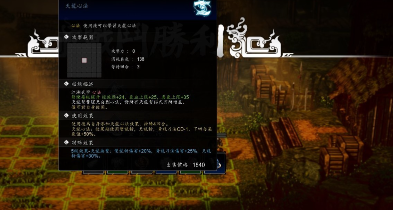 Guide, wie man Bai Jin im Team in 