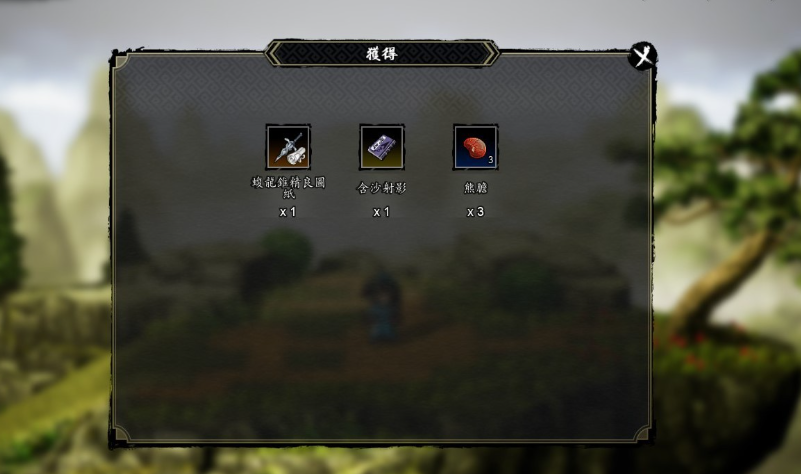 Guide, wie man Bai Jin im Team in 